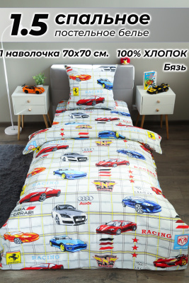 КПБ Тест-драйв, Бязь